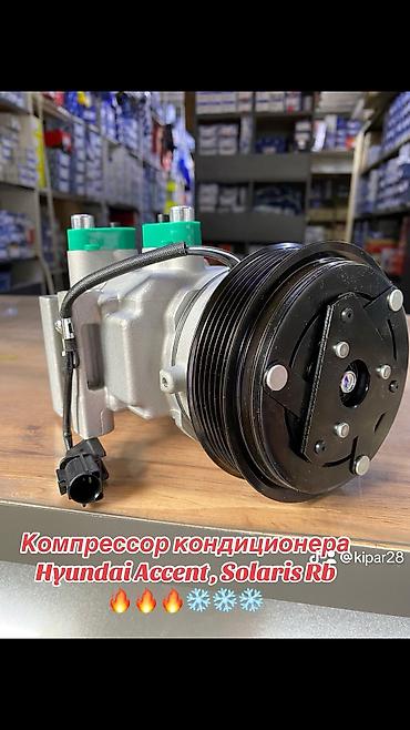 moning: Компрессор Hyundai 2019 г., Новый, Аналог, Китай — 4