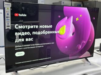 Телевизоры: 🔥🔥АКЦИЯ ‼️👍🔥 У нас самый низкий цены. Акция!!! Ясин 43 дюм диагонал — 6