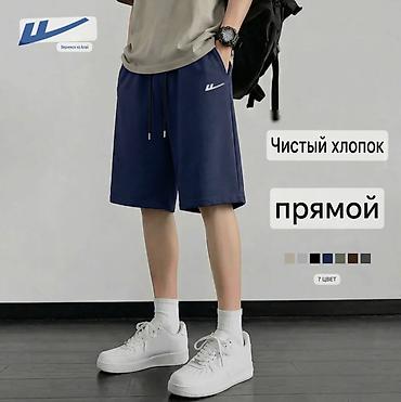 карго шорты: Мужские шорты, 3XL, 4XL, 5XL, Новый, цвет - Серый, Самовывоз, Платная доставка — 7