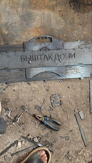 Металлическая форма-шаблон для лепёк (быштак/нан), разборная. - lalafo.kg да Металлическая форма-шаблон для лепёк (быштак/нан), разборная. -