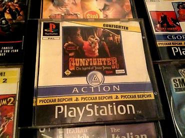 Oyun diskləri: İdman, Yeni Ünvandan götürmə — 5