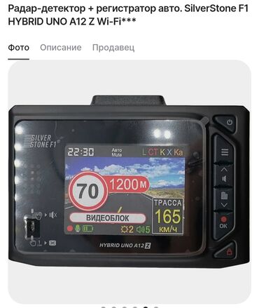 avto monitor: Videoreqistratorlar, Yeni, Avtomatik, 64 gb, Ünvandan götürmə
