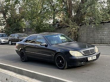 mersedes e class: Mercedes-Benz S-Class: 2001 г., 3.2 л, Автомат, Бензин, Седан — 6