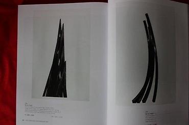 Časopisi: DOROTHEUM, POST-WAR AND CONTEMPORARY ART, PART II, 6.6.2019. | — 12