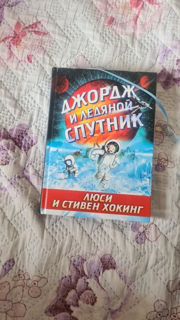 толстовка аниме: Продаю книги 
дети моря
дети леса
анимоксы
джордж и ледяной спутник