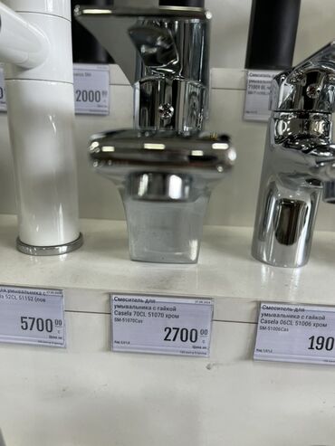 формы для гипса: Представляем смеситель для умывальника Casela 70CL 51070, выполненный