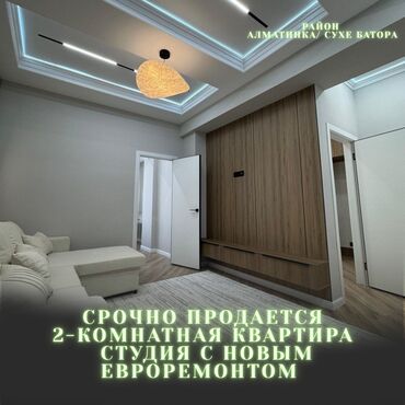 продается жилой дом в село арашан: 2 комнаты, 47 м², Элитка, 7 этаж, Дизайнерский ремонт