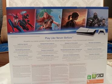 plesdeyşin 5: PlayStation 5, Новая в упаковке закрытой