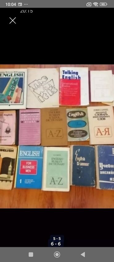 Другие учебники: Книги,диски — 3