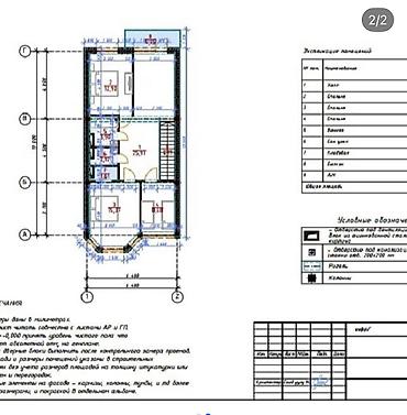 Продажа коттеджей и домов: Продается таунхаус ♦️Площадь: 160м2 + цоколь 80м2 ♦️Площадь участка — 2