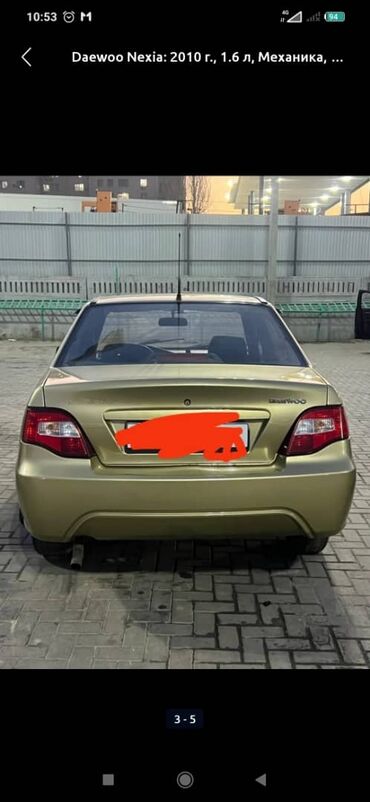 некстя 2: Daewoo Nexia: 2010 г., 1.6 л, Механика, Бензин, Седан