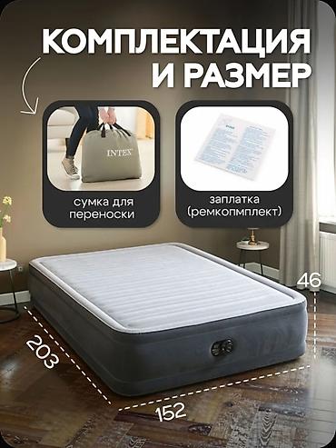 273: Надувной матрас, Новый, Двуспальный, Intex, Платная доставка, длина - 203 см — 2