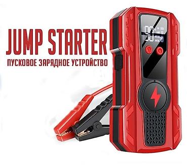 кик стартер: Пусковое зарядное устройство High Power Jump Starter 8000 mAh в кейсе — 4