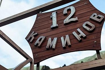 инжинер пто: Требуется Повар : Горячий цех, Европейская кухня, 1-2 года опыта — 1