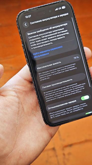 Apple iPhone: Apple iPhone 14 Pro ✅ 256gb ✅ AKB 79 ✅ Face ✅ True Tone✅ В — 3