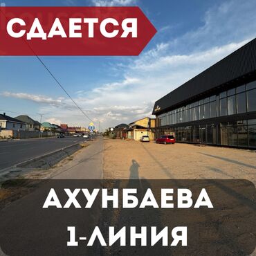 аренда помещения для кофейни: Сдаю в аренду комерческое бизнес помещения на первом этаже. На
