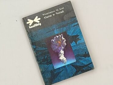 Book, genre - Non-fiction, condition - Perfect