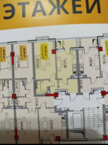 Продажа домов: 1 комната, 41 м², Элитка, 7 этаж, ПСО (под самоотделку)