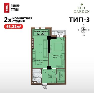 помещение в тц: 2 комнаты, 63 м², 8 этаж, ПСО (под самоотделку)