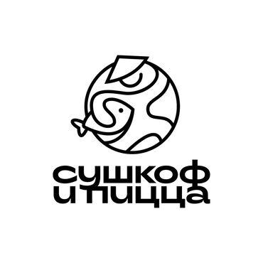 работу после обеда: Повар (работа в Екатеринбурге) 68 000 — 83 000 ₽ на руки Условия