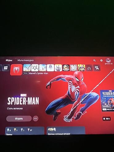 sony playstation пять: В отличном состоянии европейский регион без лагов и нагрева все четко — 3