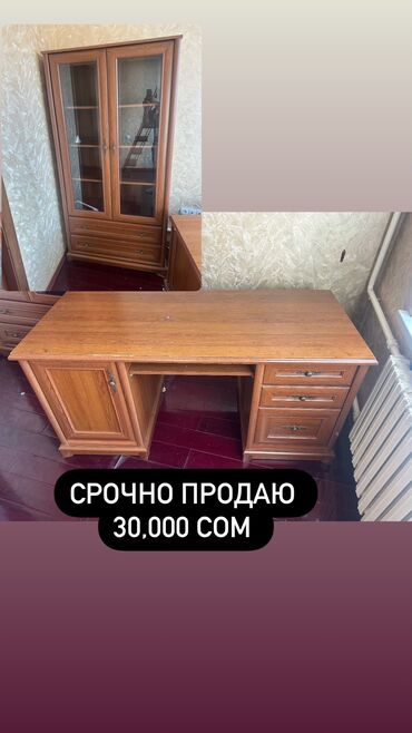 купить стол игровой: Срочно продаю состояние отличное