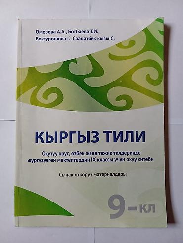 сцены: Учебник "Новая история 0" представляет собой пособие для изучения — 8