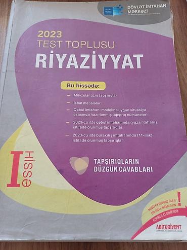 Спорт и хобби: Abituriyentlər üçün 4 kitabdan ibarət test-toplu dəsti 1) İngilis — 7