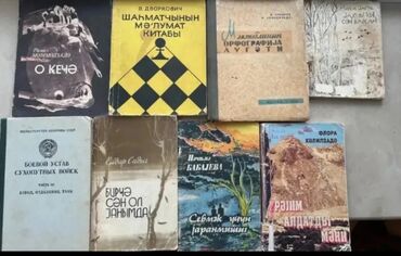 Digər kitablar və jurnallar: Mətn və dərs vəsaitlərindən ibarət geniş kitab toplusu Məzmun: - Dil — 1