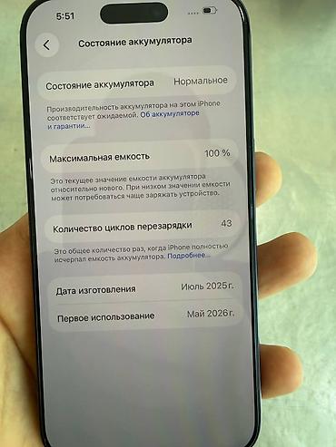 Apple iPhone: IPhone 17 Pro, Б/у, 256 ГБ, Blue Titanium, Коробка, 100 % — 4