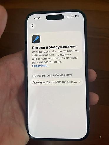 iphone c: АЙФОН 15 128 ГБ🧠 78 АКБ🔋 ФЕЙС, ТРУТОН✅ ВСЕ ФУНКЦИИ РАБОТАЮТ✅ КОСЯКОВ — 8