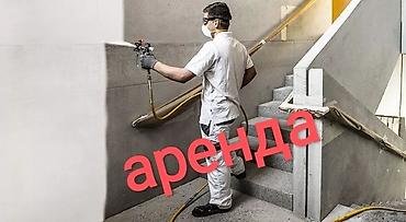 Аренда инструментов, оборудования: Краска-пульт Безвоздушный Аренда Все виды инструментов звоните 24 7 — 3