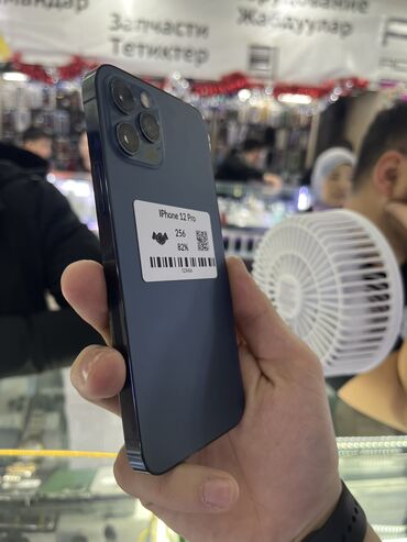 айфон 7 продажа: IPhone 12 Pro, Б/у, 256 ГБ, Защитное стекло, Чехол, Кабель, 82 %