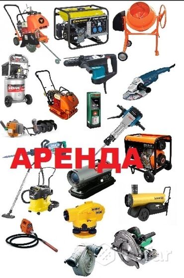 инструмент страителный: Ижарага берүү Үтүктөр, Курулуш жыгачтары, Опалубка