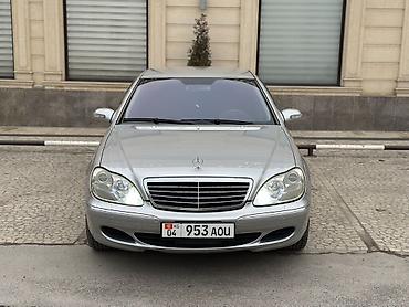 Mercedes-Benz: Mercedes-Benz S-Class: 2005 г., 5 л, Автомат, Бензин, Седан — 1