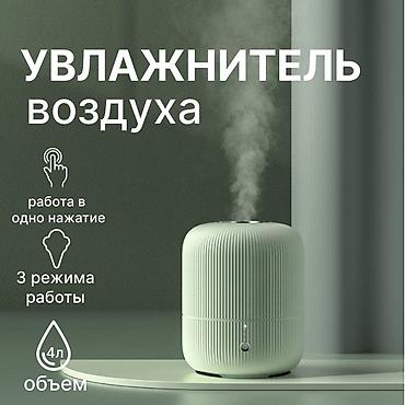 Увлажнитель воздуха Настольный, Сенсорное управление