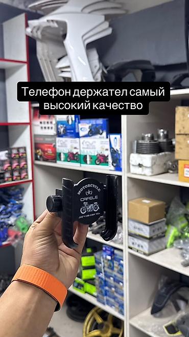 глушитель jasma: Чалып Жазбай адреске сразу келе берсенер болот график 9:00до00:00 — 4