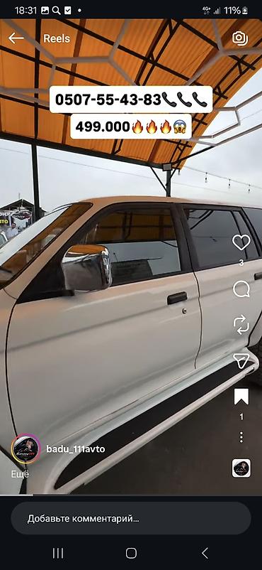 спортивные: Mitsubishi Pajero Sport: 1997 г., Автомат, Внедорожник — 3