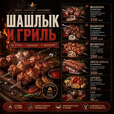 Графические дизайнеры: Графический дизайнер — 11