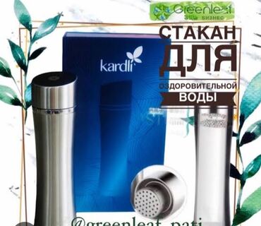 оборудование для воды: Бөтөлкөлөр