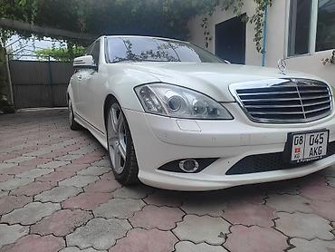 Mercedes-Benz: Mercedes-Benz S-Class: 2006 г., 5.5 л, Автомат, Бензин, Седан — 4