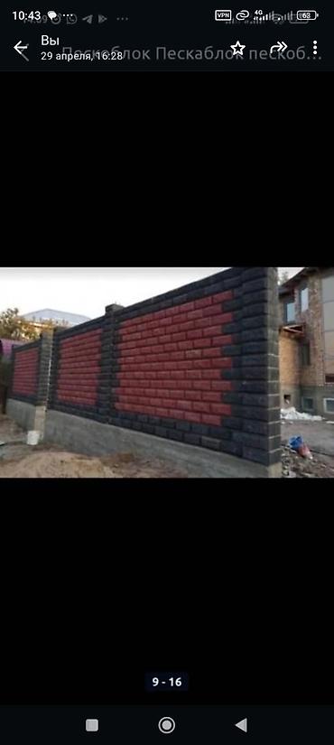 Пескоблок: Пескоблок пескоблок пескоблок малыш рваный пескоблок — 10