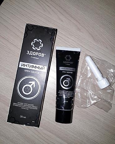 Товары для взрослых: Интимный крем «ЗДОРОВ», 30 мл Назначение: - средство для заботы о — 13