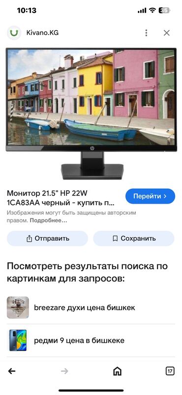 Другое оборудование для бизнеса: Абсолютно новый,запечатанный.Отдам за 15.000(ну или же можем