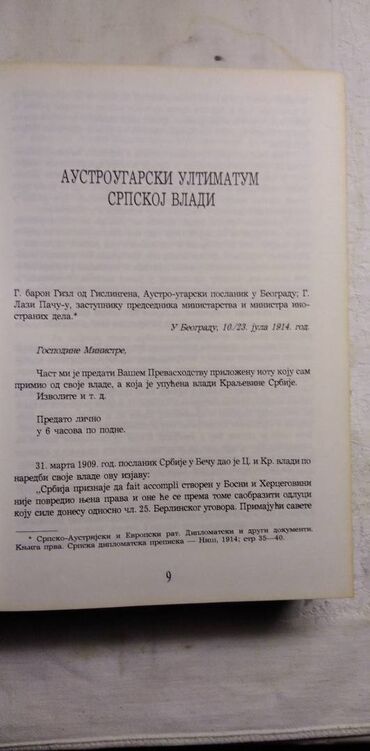 Knjige i stripovi: Knjiga:Dnevnik pobeda 3431 str. 1990, 25 cm. Knjiga:Golgota i Vasrks — 6