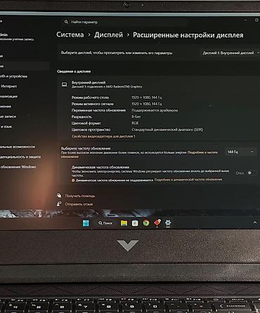 rtx 4099: Игровой ноутбук HP Victus 15 AI Характеристики: - Экран 15.6 - — 7