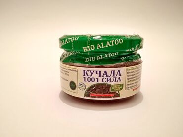 лит энерджи бишкек цена: Кучала 1001 Сила от Bio Alatoo представляет собой пищевую добавку в