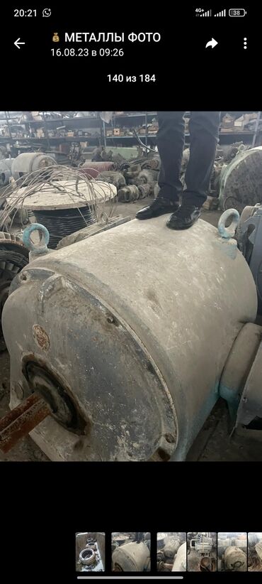 Скупка техники: СКУПКА ТРАНСФОРМАТОРОВ ЭЛЕКТРОДВИГАТЕЛЯ РУБИЛЬНИКИ КУПИМ ВСЯКИО КУПИМ — 2