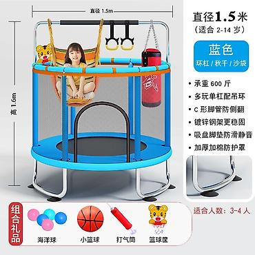 Батуты: Батут Каркасный, Новый — 8