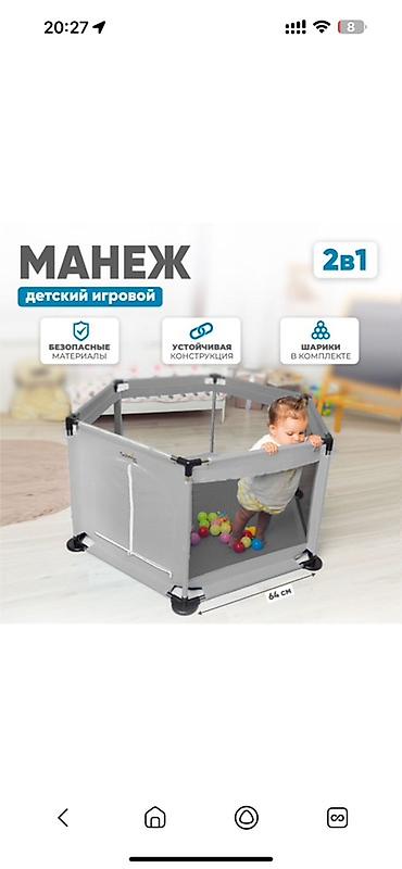 Детская обувь: Манеж новая Детский игровой манеж 0+ - Просторный — 9